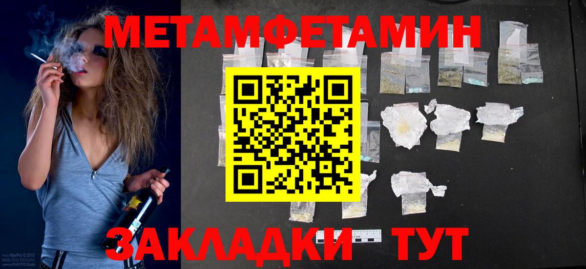 кракен маркетплейс  АМФЕТАМИН Розовый  Вход с VPN  Амфетамин  Выкса  АМФ 