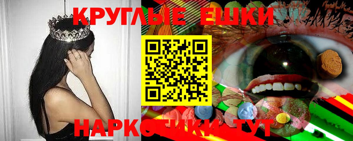 Ecstasy VHQ  дарк нет Telegram  Выкса  Ecstasy mix  Вход с VPN 
