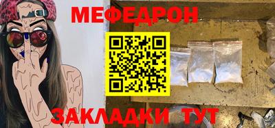 бутик Мариинск