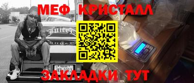 марки lsd Малоярославец