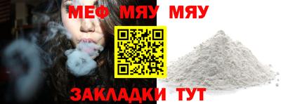 бутик Мариинск