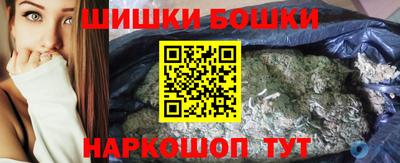 бутик Мариинск