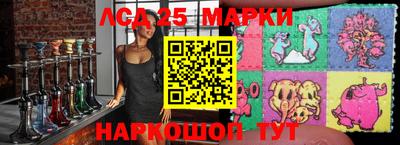 марки lsd Малоярославец