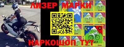 марки lsd Малоярославец