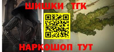 бутик Мариинск