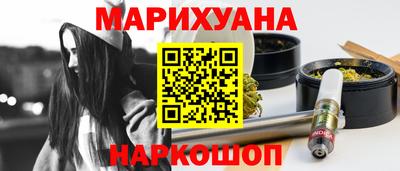 бутик Мариинск