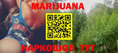 каннабис Малгобек