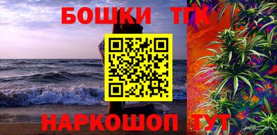 каннабис Малгобек