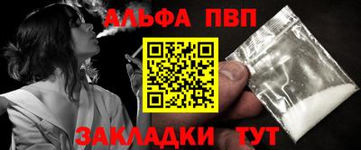 каннабис Малгобек