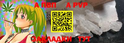 бутик Мариинск