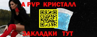 бутик Мариинск