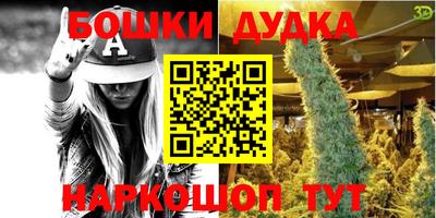 каннабис Малгобек
