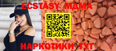 марки lsd Малоярославец