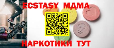 марки lsd Малоярославец