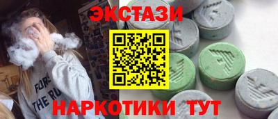 марки lsd Малоярославец