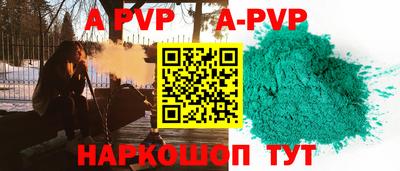 бутик Мариинск