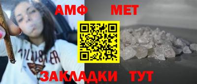 бутик Мариинск