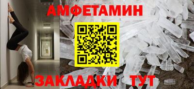 бутик Мариинск