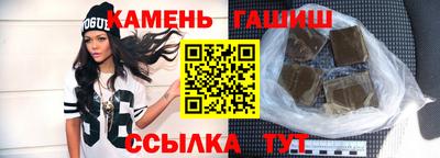 каннабис Малгобек