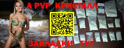 бутик Мариинск