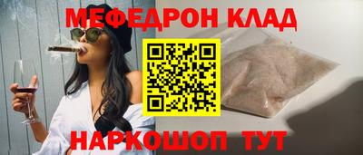 бутик Мариинск