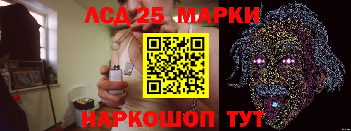 ЛСД экстази кислота Выкса