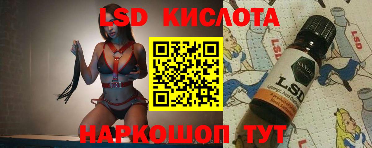 ЛСД экстази кислота  Лсд 25 экстази ecstasy  Выкса  Вход с VPN 