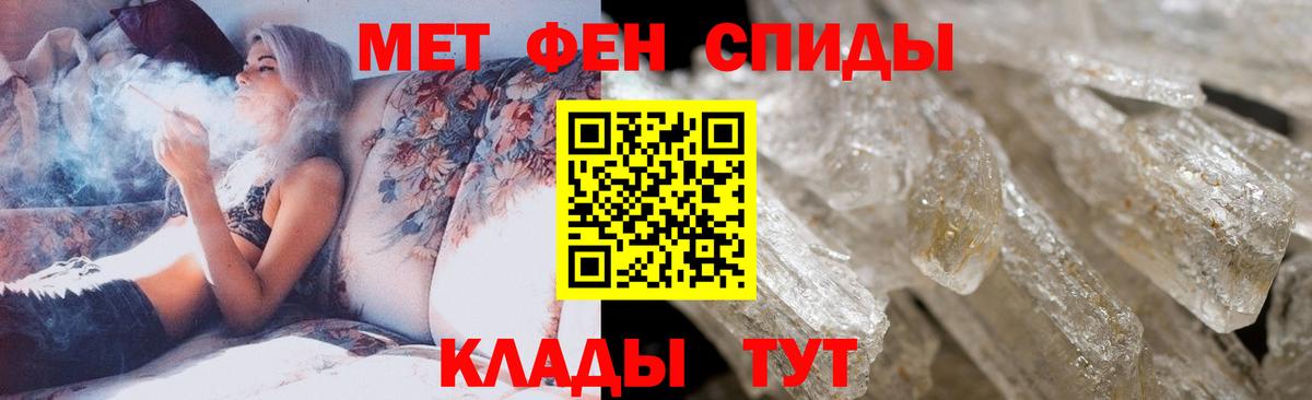 Первитин  Вход с VPN  Выкса  Первитин Methamphetamine 