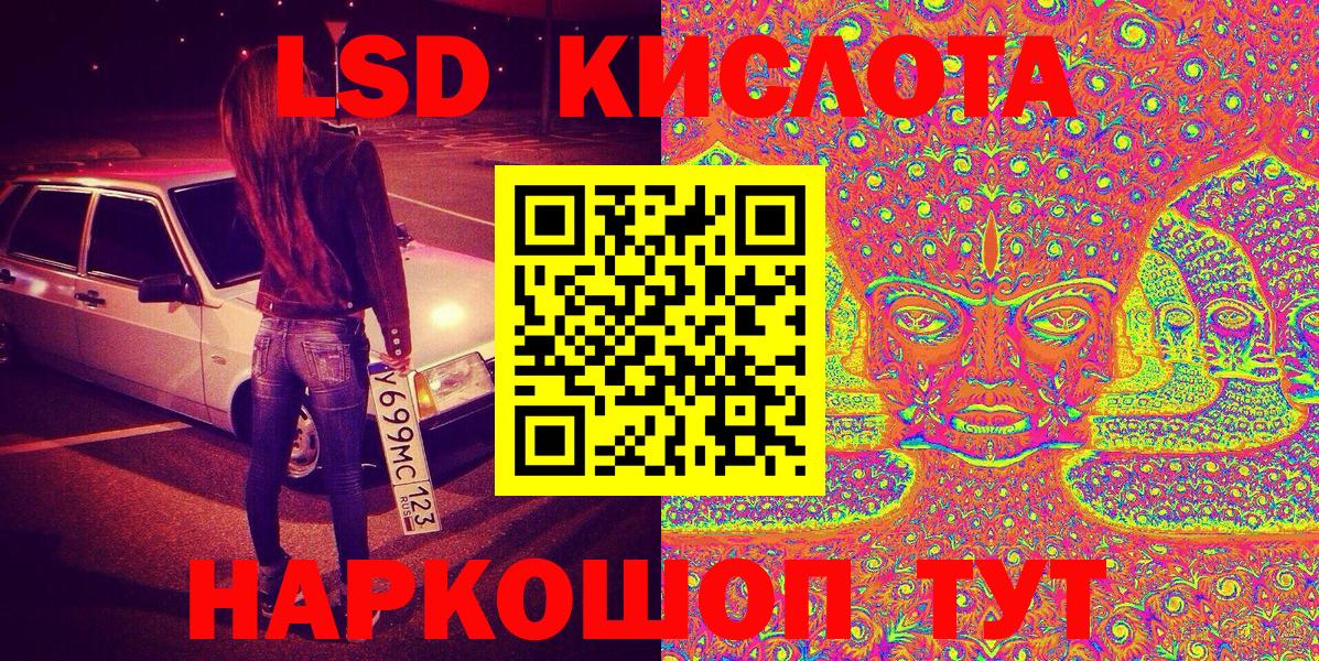 Марки NBOMe 1,5мг Выкса