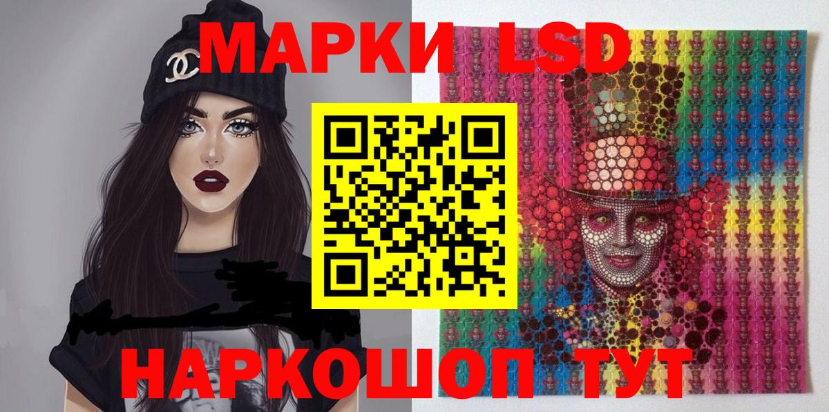 Марки 25I-NBOMe  Наркотические марки 1,8мг  Вход с VPN  Выкса 