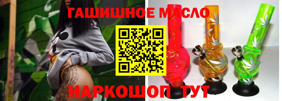 продажа наркотиков  Вход с VPN  Выкса  Дистиллят ТГК концентрат 