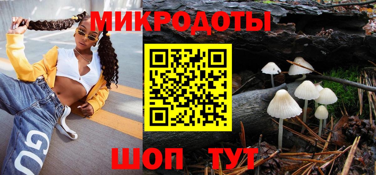 Галлюциногенные грибы ЛСД  Вход с VPN  Выкса 