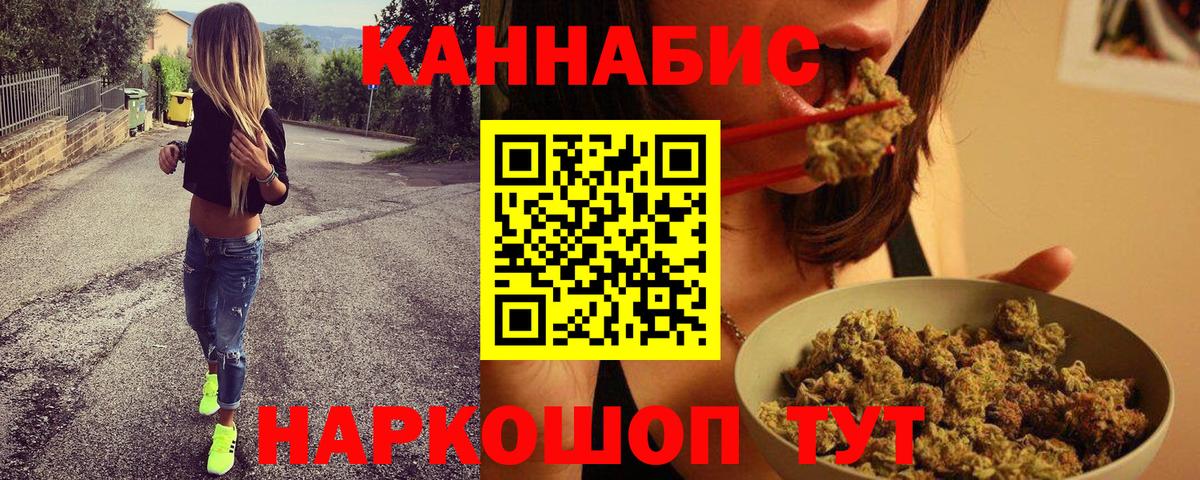 Канабис LSD WEED  Бошки Шишки VHQ  Выкса  Вход с VPN  Бошки марихуана OG Kush  Шишки марихуана семена 